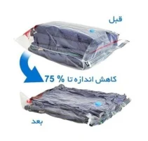 کیسه وکیوم بگ سایز ۷۰*۱۰۰ - Image 3