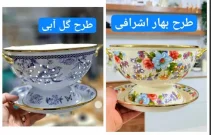 آبکش لعابی گلدار همراه زیری 9طرح - Image 4